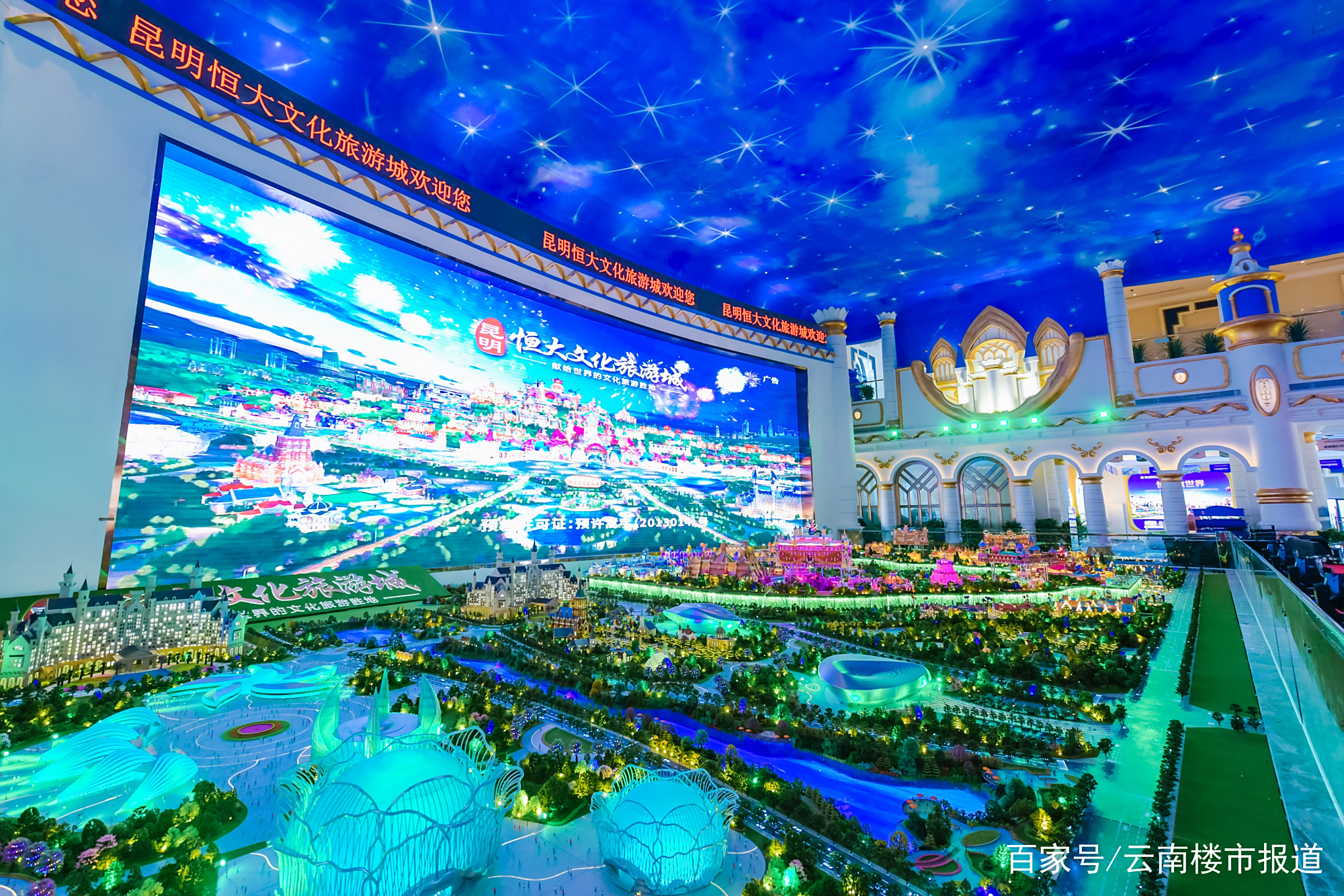 昆明恒大文化旅游城首开销傲 4月5日中心湖景洋房新品加推 昆明恒大文化旅游城首开销傲 4月5日中心湖景洋房新品加推
